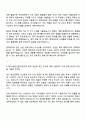 2025 STX엔진 재무관리 직무 자기소개서 지원서와 면접자료 3페이지