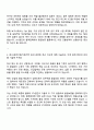 2025 STX엔진 품질보증(외주부품) 직무 자기소개서 자소서 및 면접질문 3페이지