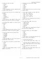 미용사(일반) 시험문제+해설(3회차) 9페이지