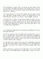2025 STX엔진 생산기술 직무 자기소개서 지원서와 면접자료 2페이지