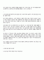 2025 STX엔진 생산기술 직무 자기소개서 지원서와 면접자료 3페이지