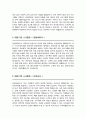 면접1분 자기소개 스피치 5종 우수자료 면접1분 자기소개 면접스피치 면접자기소개스크립트 면접자기소개1분예문 3페이지
