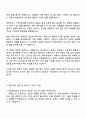 STX엔진 2025 상반기 경력직 해상엔진설계 자기소개서 지원서와 면접질문 3페이지