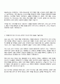2025 NHN AD 디지털 콘텐츠 마케팅 AE 자기소개서 자소서 및 면접자료 2페이지