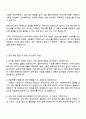 2025 NHN AD 디지털 콘텐츠 마케팅 AE 자기소개서 자소서 및 면접자료 3페이지