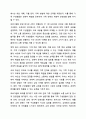 학습자의 가족이 당면한 또는 경험했던 어려움이나 문제를 적고, 문제 해결에 도움이 될 수 있는 가족생활교육 프로그램 계획안을 작성하시오. 7페이지