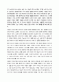 우리나라 인구감소 추세는 날마다 심각성을 더해가고 있는 실정인데, 게다가 자발적 무자녀가족 또한 늘어가고 있어서 미래의 인구절벽에 대한 위기감이 고조되고 있다. 이러한 현상의 원인과 대응에 대해 토론하시오 6페이지
