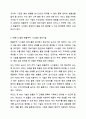 본인이 사용하고 있는 택배시스템(한진택배, UPS, DHL 등)의 화물추적시스템(트래킹서비스)은 어떤 정보기술을 사용하고 있는가 이러한 기술은 택배시스템 기업에게 어떤 비즈니스 전략과 관련되어 이점을 제공하고 있는가 그리고 만약 화물추적시스템이 존재하지 않는다면 어떤 일이 발생하는가 3페이지