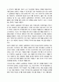 3주 1차시, 2차시에서 사회복지 실천현장과 역할에 대해 학습했습니다. 이 부분을 참고하여 사회복지실천현장에 대해서 조사하고, 실천현장의 다양한 직무를 분류해보며, 실천가의 역할을 잘 하기 위해 노력해야할 부분을 작성하시오. 5페이지