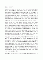 3주 1차시, 2차시에서 사회복지 실천현장과 역할에 대해 학습했습니다. 이 부분을 참고하여 사회복지실천현장에 대해서 조사하고, 실천현장의 다양한 직무를 분류해보며, 실천가의 역할을 잘 하기 위해 노력해야할 부분을 작성하시오. 7페이지