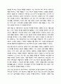 3주 1차시, 2차시에서 사회복지 실천현장과 역할에 대해 학습했습니다. 이 부분을 참고하여 사회복지실천현장에 대해서 조사하고, 실천현장의 다양한 직무를 분류해보며, 실천가의 역할을 잘 하기 위해 노력해야할 부분을 작성하시오. 8페이지