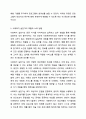 3주 1차시, 2차시에서 사회복지 실천현장과 역할에 대해 학습했습니다. 이 부분을 참고하여 사회복지실천현장에 대해서 조사하고, 실천현장의 다양한 직무를 분류해보며, 실천가의 역할을 잘 하기 위해 노력해야할 부분을 작성하시오. 9페이지