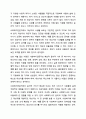 사회복지전문직이 가져야 할 윤리와 가치에 대해 본인만의 생각을 설명하시오. 5페이지
