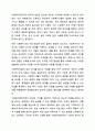 사회복지전문직이 가져야 할 윤리와 가치에 대해 본인만의 생각을 설명하시오. 10페이지