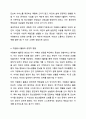 본인의 자원봉사 경험에 대해 작성하시고(자원봉사기관, 자원봉사활동 등을 중심으로) 자원봉사 활동장려를 위한 개선점은 무엇인지 제출하시오. 혹, 경험이 없다면 지역사회 자원봉사활동이나 기업의 자원봉사활동에 대해 작성하셔도 됩니다. 6페이지