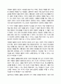 본인의 자원봉사 경험에 대해 작성하시고(자원봉사기관, 자원봉사활동 등을 중심으로) 자원봉사 활동장려를 위한 개선점은 무엇인지 제출하시오. 혹, 경험이 없다면 지역사회 자원봉사활동이나 기업의 자원봉사활동에 대해 작성하셔도 됩니다. 7페이지