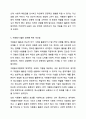 본인의 자원봉사 경험에 대해 작성하시고(자원봉사기관, 자원봉사활동 등을 중심으로) 자원봉사 활동장려를 위한 개선점은 무엇인지 제출하시오. 혹, 경험이 없다면 지역사회 자원봉사활동이나 기업의 자원봉사활동에 대해 작성하셔도 됩니다. 8페이지