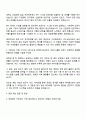 2025 삼양라운드스퀘어 [원주공장] 공정관리 자기소개서 지원서와 면접 2페이지