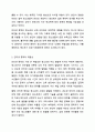 인터넷 중독이 왜 위험한 것인지 그 이유를 생각해보고,청소년 인터넷 중독 지원방안에 대해 논하시오. 3페이지