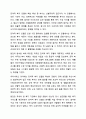 잔여적 복지 모델과 제도적 복지 모델에 대해 비교 설명하고, 사례를 제시하시오. 5페이지