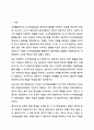 보육활동의 교수학습방법(인정하기, 모델보이기. 촉진하기, 지지하기 등)을 4가지 이상 설명하고, 그에 따른 사례를 유형당 3가지씩 제시하시오. 2페이지