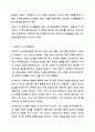 보육활동의 교수학습방법(인정하기, 모델보이기. 촉진하기, 지지하기 등)을 4가지 이상 설명하고, 그에 따른 사례를 유형당 3가지씩 제시하시오. 3페이지
