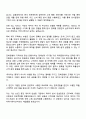2025 전북은행 데이터 분석(경력직) 자기소개서 2페이지