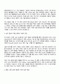2025 연합인포맥스 IT본부-MTS개발 자기소개서 지원서와 면접자료 2페이지