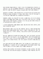 2025 한국방위산업진흥회 전산 분야 자기소개서 지원서와 면접질문 3페이지