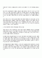 2025 자화전자 구매관리(본사) 자기소개서 자소서 면접 2페이지