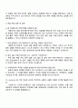 자화전자 본사(청주) 무역 자기소개서 3페이지