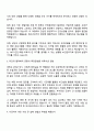 자화전자 보건관리(동탄) 자기소개서 2페이지