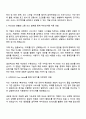 2025 신한DS [ICT개발] 자기소개서와 면접 2페이지