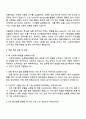 신세계디에프 [데이터분석] 경력직 자기소개서 지원서와 면접질문 3페이지