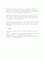 정신역동모델 중 방어기제를 10가지 이상 논하고, 일상생활인 스트레스 상황에서 자신이 주로 사용하는 방어기제는 무엇이며 어떠한 방식으로 사용하고 있는지에 대해 구체적인 예시와 본인의 의견을 작성하시오. 4페이지