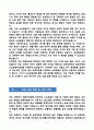 [합격][학업계획서] 성균관대학교 일반대학원 소프트웨어학과 학업계획서 5페이지