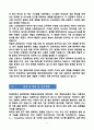 [합격][학업계획서] 연세대학교 일반대학원 컴퓨터과학과 6페이지