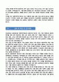 [합격][학업계획서] 연세대학교 일반대학원 천문우주학과 7페이지