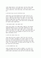 2025 대중문화와영화비평 출석) 1.비평의 본질과 기능에 대해 사례를 들어 구체적으로 설명하시오. 2.영화비평 주체인 아마추어 비평가와 전문가 비평가에 대해 비교하여 설명하시오 4페이지