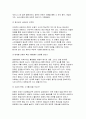 2025 대중문화와영화비평 출석) 1.비평의 본질과 기능에 대해 사례를 들어 구체적으로 설명하시오. 2.영화비평 주체인 아마추어 비평가와 전문가 비평가에 대해 비교하여 설명하시오 6페이지