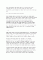 2025 대중문화와영화비평 출석) 1.비평의 본질과 기능에 대해 사례를 들어 구체적으로 설명하시오. 2.영화비평 주체인 아마추어 비평가와 전문가 비평가에 대해 비교하여 설명하시오 7페이지