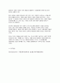 2025 대중문화와영화비평 출석) 1.비평의 본질과 기능에 대해 사례를 들어 구체적으로 설명하시오. 2.영화비평 주체인 아마추어 비평가와 전문가 비평가에 대해 비교하여 설명하시오 8페이지