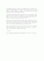 봉사활동 경험의 유무에 따른 대학생의 장애인식 및 태도를 조사하시오. 7페이지