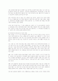 지역사회복지 실천과정 중 지역사회의 복지욕구조사, 여러분이 거주하는 지역사회에는 어떠한 문제나 과제가 있다고 생각하는지 서술한 후, 이러한 문제를 해결하기 위해 필요한 자원은 무엇이라고 생각하는지 설명해 보시오. 또한 필요한 자원이 확보된다면 지역사회가 어떤 점이 개선될 수 있다고 생각하는지 기술하시오 3페이지