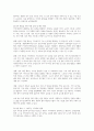 지역사회복지 실천과정 중 지역사회의 복지욕구조사, 여러분이 거주하는 지역사회에는 어떠한 문제나 과제가 있다고 생각하는지 서술한 후, 이러한 문제를 해결하기 위해 필요한 자원은 무엇이라고 생각하는지 설명해 보시오. 또한 필요한 자원이 확보된다면 지역사회가 어떤 점이 개선될 수 있다고 생각하는지 기술하시오 4페이지