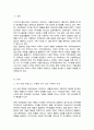4차산업혁명으로 도래한 지능정보사회의 특징 지능정보사회의 변화된 가정의 모습을 다룬 신문 기사 3가지를 검색하여 소개 가족자원관리에 시사하는 바 2페이지
