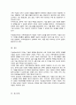 4차산업혁명으로 도래한 지능정보사회의 특징 지능정보사회의 변화된 가정의 모습을 다룬 신문 기사 3가지를 검색하여 소개 가족자원관리에 시사하는 바 5페이지