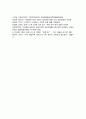 4차산업혁명으로 도래한 지능정보사회의 특징 지능정보사회의 변화된 가정의 모습을 다룬 신문 기사 3가지를 검색하여 소개 가족자원관리에 시사하는 바 6페이지