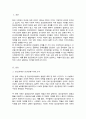 정신장애인의 인권침해 사례를 2가지 이상 제시 이들에서 나타나는 공통된 문제점의 진단 및 개선방안 2페이지