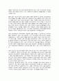 정신장애인의 인권침해 사례를 2가지 이상 제시 이들에서 나타나는 공통된 문제점의 진단 및 개선방안 4페이지